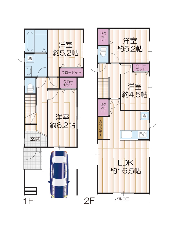 カラー3階建て