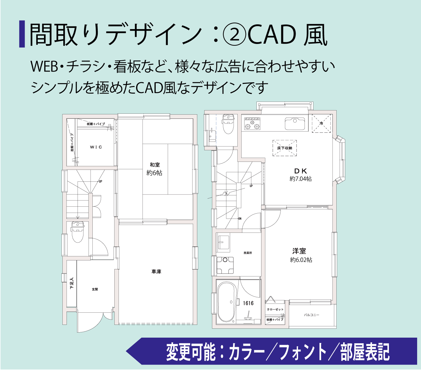 CAD