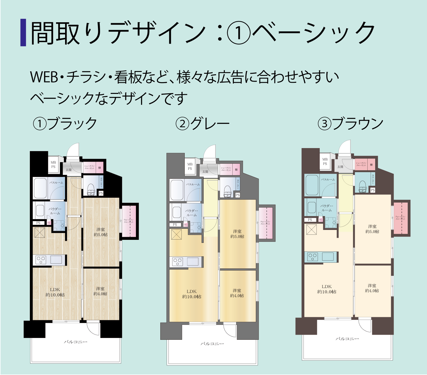 ベーシック