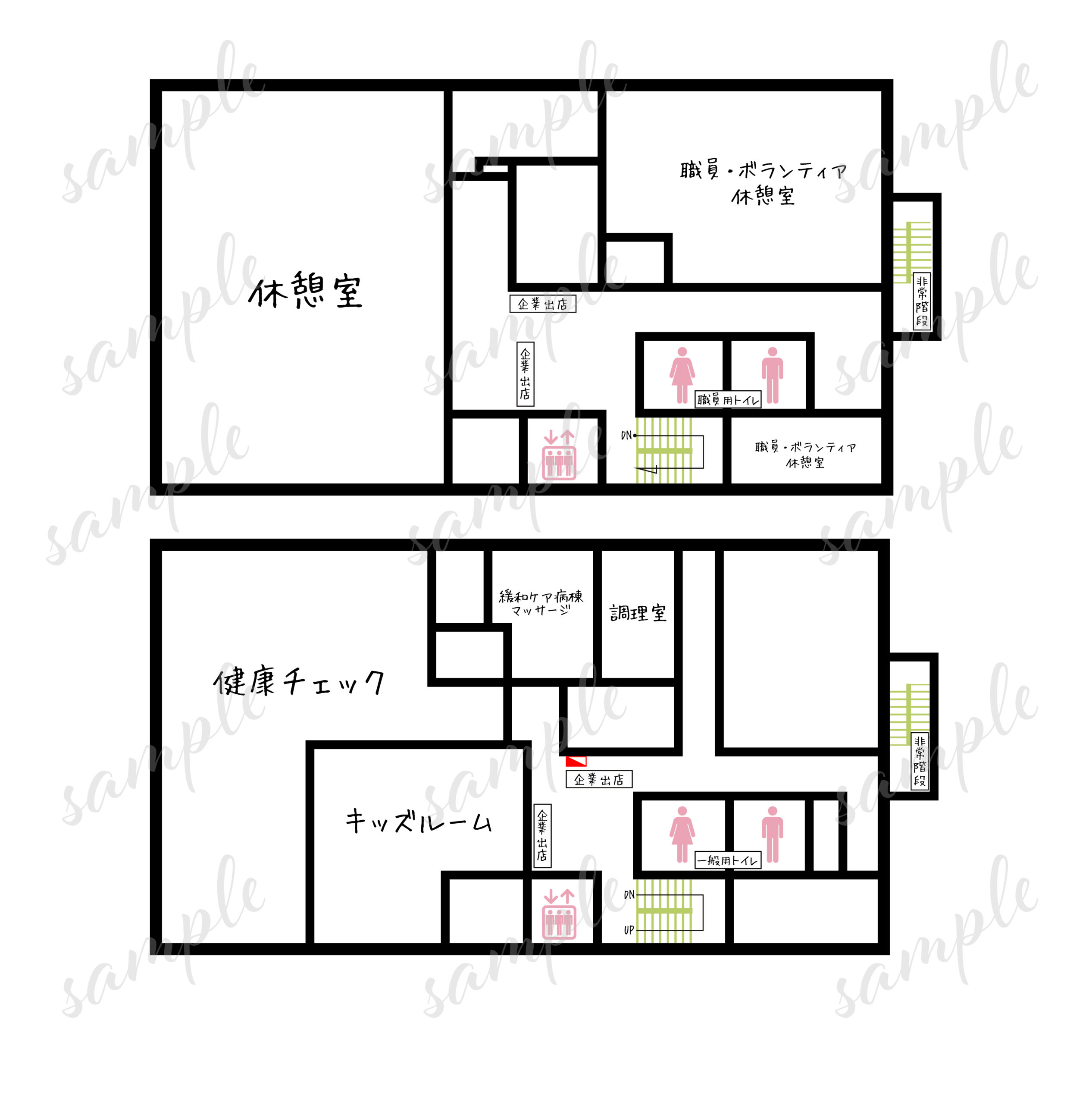 【ベース】イベント案内2階・３階